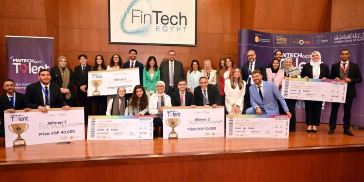 البنك المركزي يطلق النسخة الثالثة من مسابقة «FinTech Got Talent 2025
