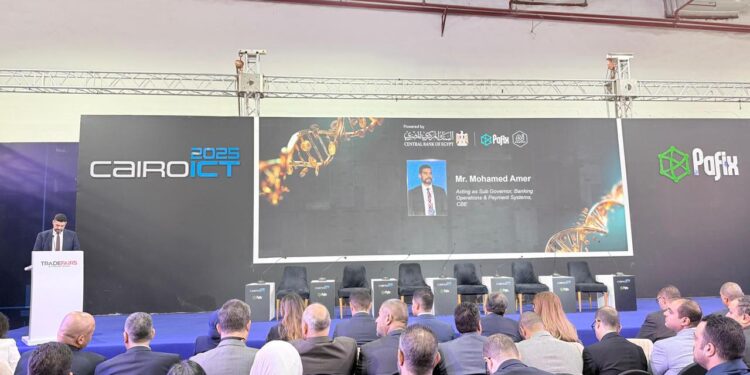 ارتفاع معدلات الشمول المالي ودعم الكوادر المصرفية.. جهود البنك المركزي في التحول الرقمي