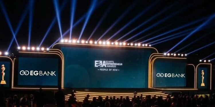 «إي جي بنك» يؤكد التزامه بدعم منظومة الابتكار والشركات الناشئة ويرعى جائزة EEA للعام الخامس