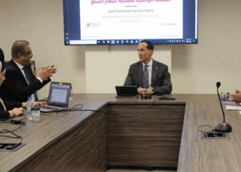 “التجارة الداخلية” تبحث مع ADVANSYS إطلاق منصة رقمية لمتابعة الأسعار