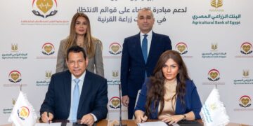 البنك الزراعي المصري يساهم في القضاء على قوائم الانتظار لعمليات زراعة القرنية بالتعاون مع وزارة الصحة تحت رعاية البنك المركزي المصري