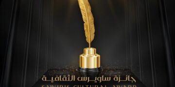 القوائم القصيرة لجائزة ساويرس الثقافية 2025: شباب الأدباء وكتاب السيناريو في المرحلة النهائية