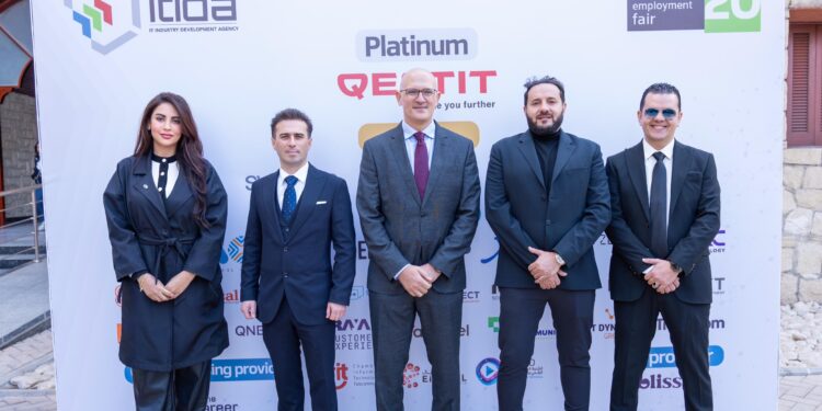 Vertex Technologies ترعى الملتقى التوظيفي لوزارة الاتصالات لبناء كوادر التعهيد