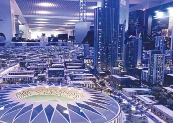 العاصمة الإدارية