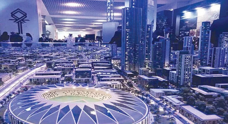 العاصمة الإدارية