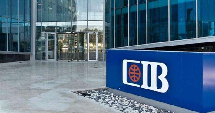 البنك التجاري الدولي يرفع عوائد الشهادات الثلاثية ويعدل حدود الاشتراك