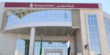 بنك مصر