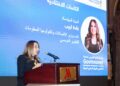 غادة لبيب نائب وزير الاتصالات وتكنولوجيا المعلومات للتطوير المؤسسي