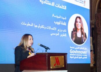 غادة لبيب نائب وزير الاتصالات وتكنولوجيا المعلومات للتطوير المؤسسي