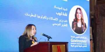 غادة لبيب نائب وزير الاتصالات وتكنولوجيا المعلومات للتطوير المؤسسي