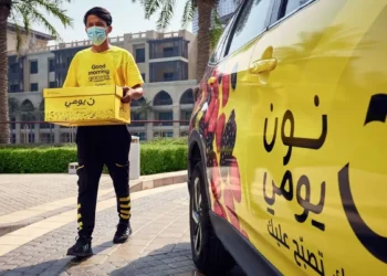 شركة نون للتجارة الإلكترونية