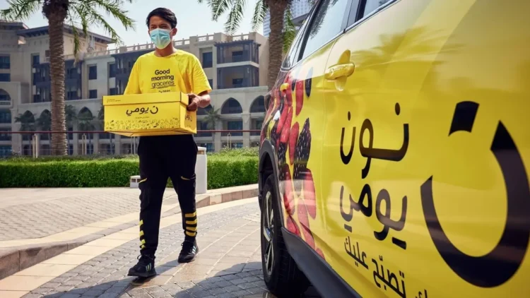 شركة نون للتجارة الإلكترونية