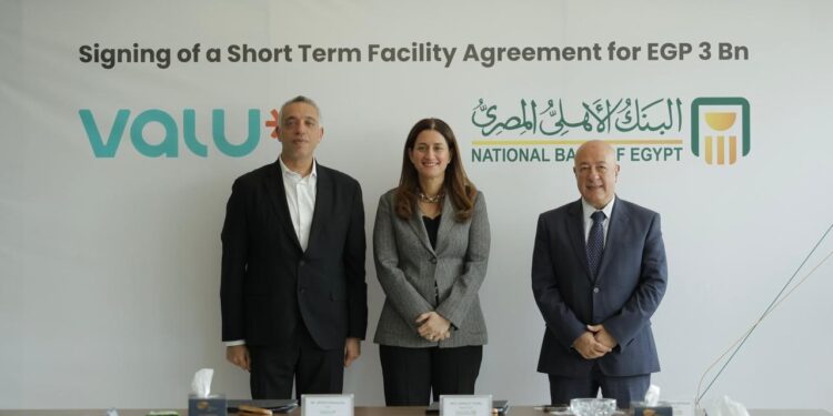 بـ3 مليارات جنيه.. البنك الأهلي يمنح تمويلًا قصير الأجل لصالح شركة «ڤاليو»