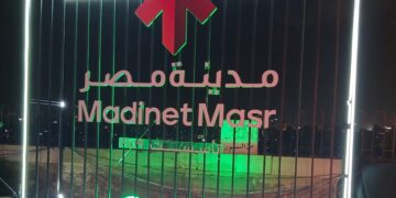 باستثمارات 400 مليون جنيه.. مدينة مصر والسويدي إليكتريك تتعاونان لتطوير البنية التحتية الذكية لمشروع «إيلان» بـ«سراي»