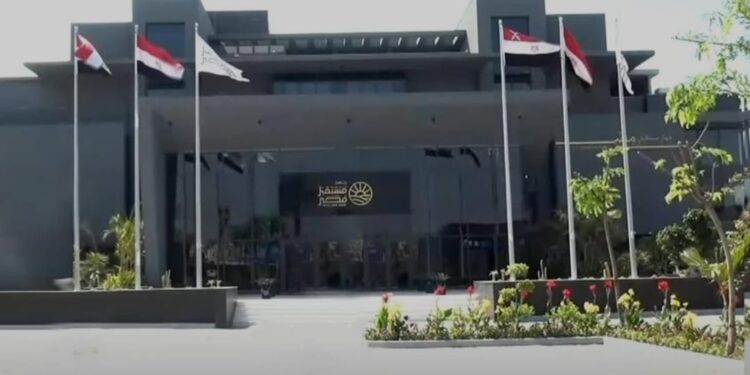 جهاز مستقبل مصر