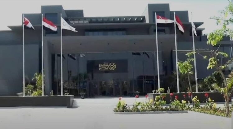 جهاز مستقبل مصر