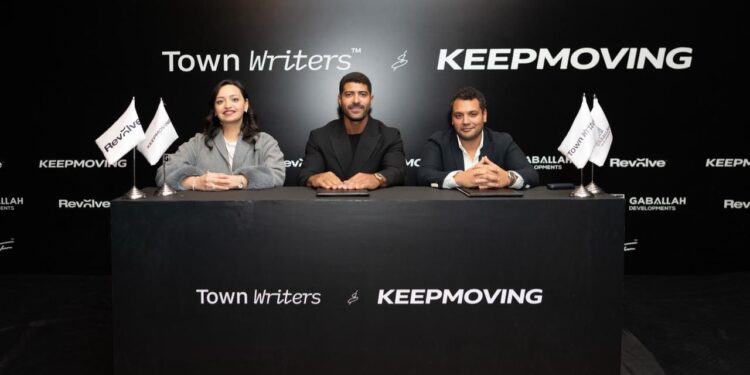 تاون رايترز و جاب الله للتطوير العقاري