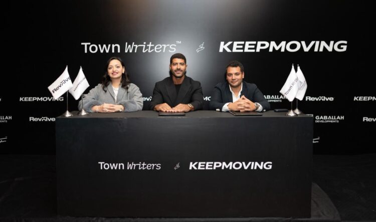 تاون رايترز و جاب الله للتطوير العقاري