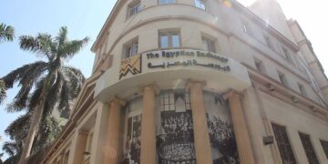 البورصة المصرية