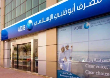 مليار جنيه لتطوير البنية التكنولوجية.. «أبو ظبي الإسلامي – مصر» يطلق تطبيقًا مصرفيًا جديدًا خلال 2026