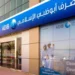 مليار جنيه لتطوير البنية التكنولوجية.. «أبو ظبي الإسلامي – مصر» يطلق تطبيقًا مصرفيًا جديدًا خلال 2026