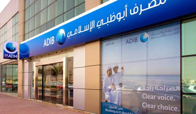 مليار جنيه لتطوير البنية التكنولوجية.. «أبو ظبي الإسلامي – مصر» يطلق تطبيقًا مصرفيًا جديدًا خلال 2026