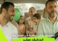 إندرايف.سفر تقدم حلولًا اقتصادية لتنقل العائلات المصرية بين المحافظات بعطلة عيد الفطر