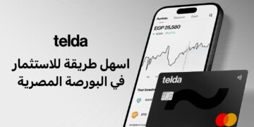 تيلدا توسّع خدماتها المالية بإطلاق الاستثمار في الأسهم وصناديق الاستثمار عبر التطبيق