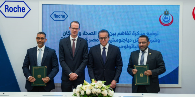 وزارة الصحة والسكان و«روش للحلول التشخيصية» توقّعان مذكرة تفاهم