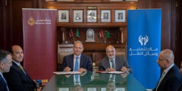 بنك مصر يموّل إنشاء مصنع سيارات جديد بـ2.7 مليار جنيه لدعم التصنيع المحلي والتحول نحو النقل المستدام