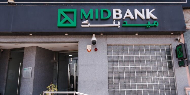 ميدبنك يطلق شهادة MID SMART بعائد يتجاوز 20% سنويًا لتعزيز فرص الادخار والاستثمار للأفراد