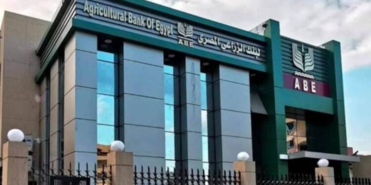 قرض السيارة من البنك الزراعي المصري 2026.. تمويل يصل إلى 10 ملايين جنيه وسداد حتى 10 سنوات