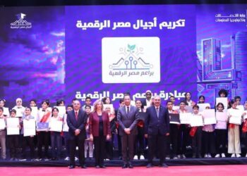 تخريج 156 ألف متدرب في مبادرات أجيال مصر الرقمية 2025 لدعم مهارات الذكاء الاصطناعي والتحول الرقمي