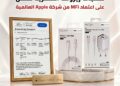 إنجاز صناعي مصري جديد: «زيروتك» تنضم إلى برنامج Apple MFi وتطرح منتجاتها على منصة آبل العالمية