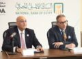 شراكة استراتيجية بين البنك الأهلي المصري٣ وجهاز تنمية المشروعات لدعم ريادة الأعمال وتمويل المشروعات الصغيرة والمتوسطة