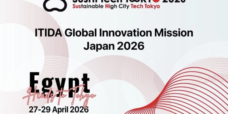 «إيتيدا» تقود الشركات الناشئة المصرية إلى اليابان: خطوة استراتيجية نحو التوسع العالمي في معرض SusHi Tech Tokyo 2026