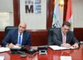 تمويل بقيمة 300 مليون جنيه لدعم المشروعات متناهية الصغر في مصر وتعزيز دمجها بالقطاع الرسمي