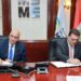 تمويل بقيمة 300 مليون جنيه لدعم المشروعات متناهية الصغر في مصر وتعزيز دمجها بالقطاع الرسمي
