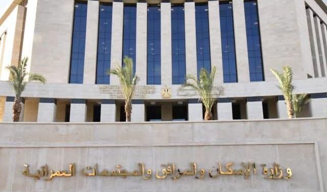 تمهيدًا لطرح جديد.. تمديد استقبال تحويلات المصريين بالخارج للحجز في “بيت الوطن” حتى نهاية مايو