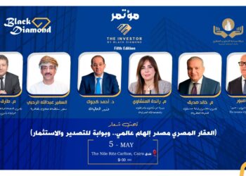 انطلاق النسخة الخامسة من مؤتمر «The Investor» بمشاركة كبار المطورين وسفراء الخليج لبحث فرص الاستثمار العقاري في مصر