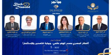 انطلاق النسخة الخامسة من مؤتمر «The Investor» بمشاركة كبار المطورين وسفراء الخليج لبحث فرص الاستثمار العقاري في مصر