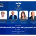انطلاق النسخة الخامسة من مؤتمر «The Investor» بمشاركة كبار المطورين وسفراء الخليج لبحث فرص الاستثمار العقاري في مصر