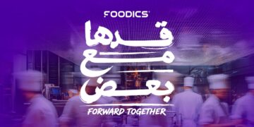 فودكس تطلق مبادرة “قدّها مع بعض” لدعم المطاعم وتعزيز استدامة الأعمال في ظل تحديات السوق الإقليمية