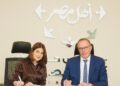 شراكة جديدة لدعم الرعاية الصحية.. كريدي أجريكول مصر تساهم في توسعات مستشفى أهل مصر لتعزيز خدمات علاج الحروق