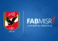 أبو ظبي الأول والنادي الأهلي