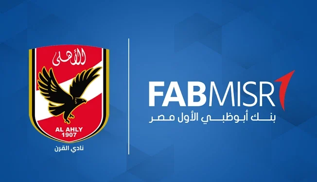 أبو ظبي الأول والنادي الأهلي