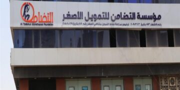 تجديد تمويل بقيمة 200 مليون جنيه بين “التضامن للتمويل الأصغر” وبنك مصر لدعم مشروعات السيدات