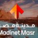 مدينة مصر
