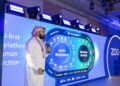 زوم تطلق مركز بيانات جديداً في السعودية لتعزيز قدرات الذكاء الاصطناعي ودعم التحول الرقمي