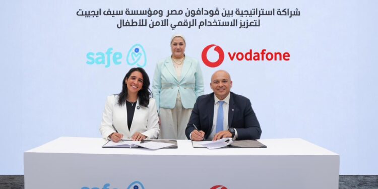 ڤودافون مصر ومؤسسة سيف إيجيبت توقعان بروتوكول تعاون استراتيجي لتعزيز الاستخدام الرقمي الآمن للأطفال